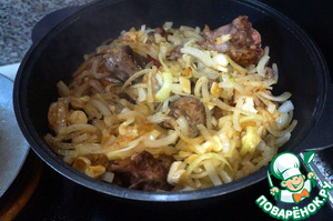 Рагу из индейки