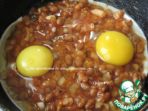 Менемен с фасолью и луком