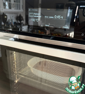 Суфле или парфе (?) из куриной печени Суфле или парфе (?) из куриной печени